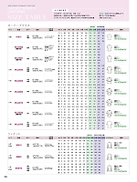 ユニフォーム piep2026s209