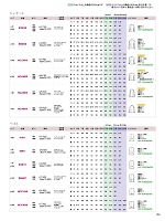 ユニフォーム piep2026s210