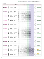 ユニフォーム piep2026s215