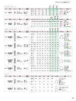 ユニフォーム piep2026s220