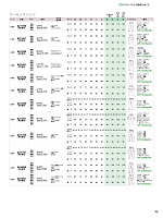 ユニフォーム piep2026s226