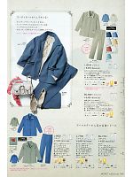 L5100 ジャケットのカタログページ(riml2011n018)