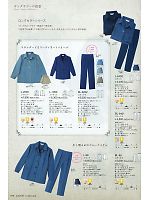 L1950 ジャケットのカタログページ(riml2011n019)