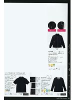 BC1220 ポロシャツ(男性用)のカタログページ(riml2011n060)