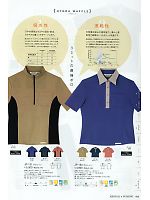 リミット ＬＩＭＩＴ UniWear,JP152 半袖ポロシャツの写真は2011最新カタログ68ページに掲載されています。