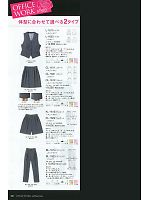 リミット ＬＩＭＩＴ UniWear,CL1621 スカートの写真は2011最新カタログ87ページに掲載されています。