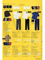 リミット ＬＩＭＩＴ UniWear,JMS185 半袖シャツ(男性用)の写真は2011最新カタログ96ページに掲載されています。