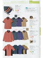 リミット ＬＩＭＩＴ UniWear,JP151 半袖ポロシャツの写真は2012最新カタログ68ページに掲載されています。