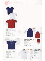 リミット ＬＩＭＩＴ UniWear,JP830,Tシャツ(男女兼用)の写真は2012最新カタログ85ページに掲載されています。