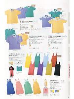 リミット ＬＩＭＩＴ UniWear,SP957 ポロシャツの写真は2012最新カタログ86ページに掲載されています。