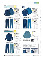 L1950 ジャケットのカタログページ(riml2022n021)
