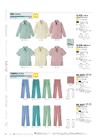 2024 大人気「LIMIT（リミット） Uni wear」のカタログ36ページ(riml2022n036)