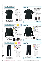 BC1220 ポロシャツ(男性用)のカタログページ(riml2022n086)
