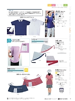 JP810 ポロシャツのカタログページ(riml2024n079)