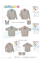 SL161 ジャケットのカタログページ(riml2024n080)