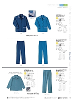 L2000 ジャケットのカタログページ(riml2024n105)