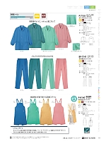 2024 年間物「LIMIT（リミット） Uni wear」のカタログ111ページ(riml2024n111)