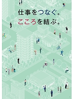 ユニフォーム riml2026n001