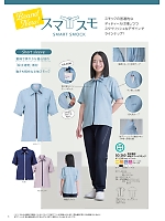 ユニフォーム riml2026n006