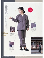 ユニフォーム riml2026n010