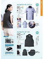 2026 大人気「LIMIT（リミット） Uni wear」のカタログ13ページ(riml2026n013)
