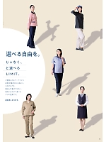 ユニフォーム riml2026n015