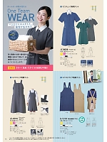 JC8006 半袖ワンピース