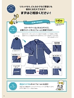 ユニフォーム riml2026n018