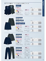 2026 年間物「LIMIT（リミット） Uni wear」のカタログ23ページ(riml2026n023)