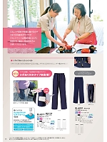 ユニフォーム riml2026n024