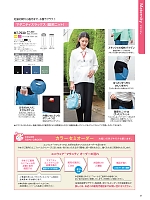 ユニフォーム riml2026n029