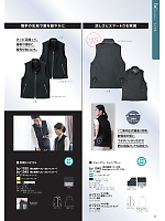 ユニフォーム riml2026n033