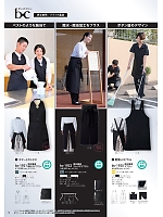 ユニフォーム riml2026n034