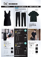 ユニフォーム riml2026n036