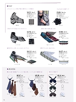 ユニフォーム riml2026n046