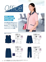 ユニフォーム riml2026n048