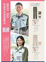 JB1721 スラックス