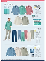 BL5001 スラックス