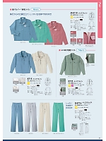 2026 年間物「LIMIT（リミット） Uni wear」のカタログ55ページ(riml2026n055)