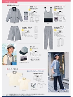 ユニフォーム riml2026n060