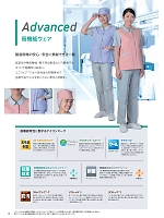 ユニフォーム riml2026n064