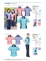 ユニフォーム riml2026n066