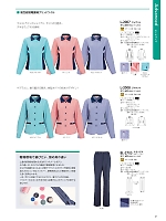 ユニフォーム riml2026n067