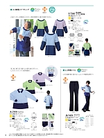 ユニフォーム riml2026n068