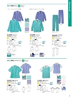 JB6403 スラックス