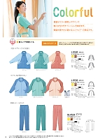 2026 年間物「LIMIT（リミット） Uni wear」のカタログ70ページ(riml2026n070)