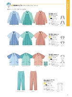 SL964 ジャケット