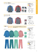 JL6240 ジャケット