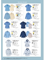 SL308 ジャケット