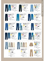 BL6601 スラックス